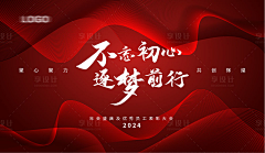 宁作我设计采集到地产物料