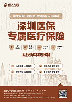 快乐/简单采集到一图看懂