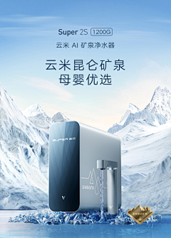 采花密的小蜜蜂采集到山水背景
