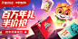 三只松鼠旗舰店