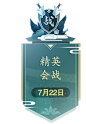 "元龙入梦"版本7月22日上线 -《梦幻新诛仙》手游官网 - 全新梦幻诛仙 - 完美世界游戏