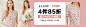 eland钻展