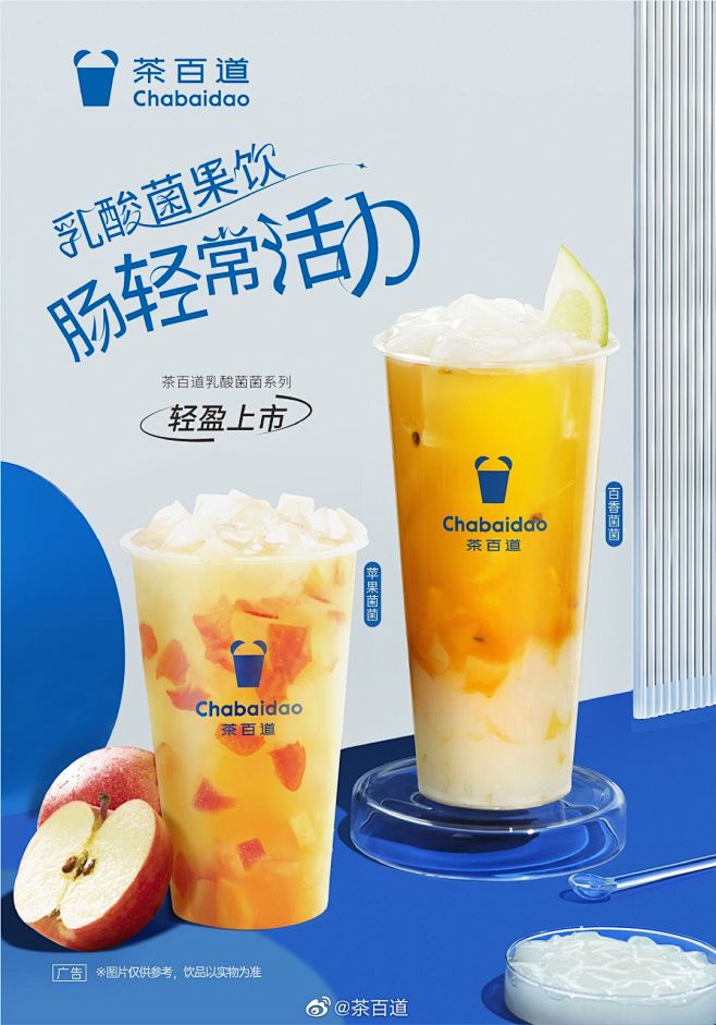微博 – 随时随地发现新鲜事