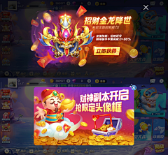lucky-小姐姐采集到【棋牌】-UI