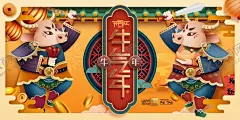 新年元旦牛年吉祥春节海报 【酷图网】红色喜庆,简约,牛年大吉,恭贺新年,牛年春节,宣传海报,元旦,新年快乐,倒计时,2021年春节,春节海报,元旦海报,新春,过年,邀请函,节目单,新春贺卡,年会背景,恭贺新春,牛年,牛年海报,新年海报,2021,牛年海报设计,除夕,金牛贺岁,牛年吉祥,牛年挂图