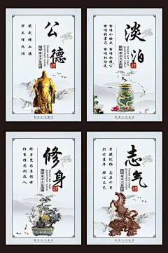 校园廉洁楼梯清正廉洁海报廉洁文化