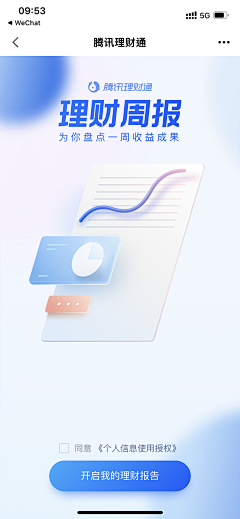 YX-Cdd采集到海报