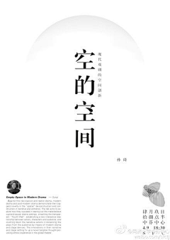 哆啦A修M采集到=-=