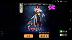 Joyce17采集到游戏