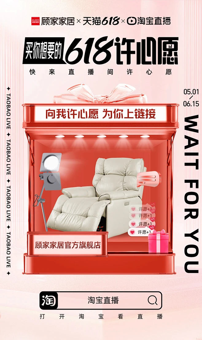 @顾家家居 的个人主页 - 微博-花瓣网