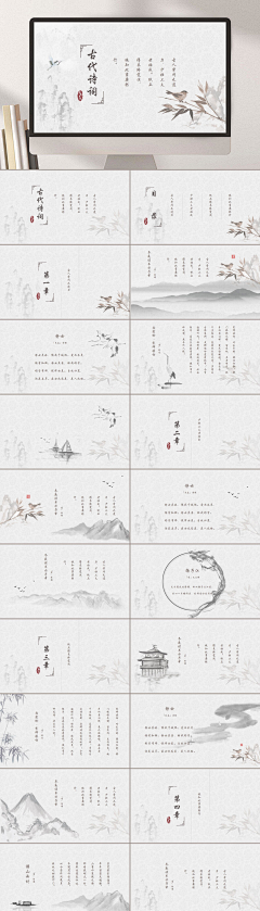 FF-web前端采集到笔墨