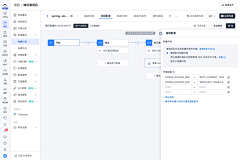 Jo宇采集到后台-审核审批/申请流程