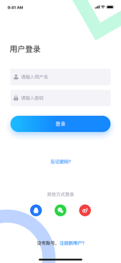 玉玉子ω采集到APP-登录界面