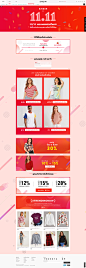 SHEIN CARNIVAL