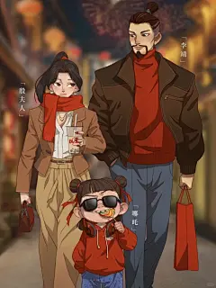 哪吒一家壁纸 - 小红书