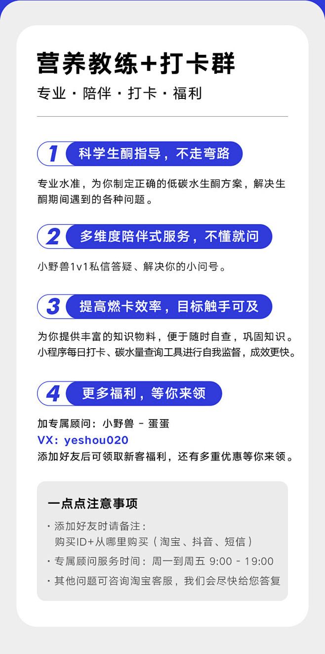 理想燃料生酮能量棒5根蛋白棒饱腹代餐MC...