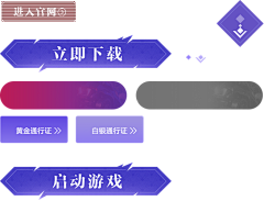 段秄涵采集到按钮/边框/UI