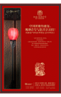 未丢失报广（2009-2013）1_作品集_平面_原创设计 第一设计网 - 红动中国-Redocn - 全球人气最旺的设计论坛！