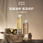 chillmore_淘宝搜索