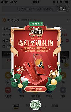 祁狗狗采集到浮层