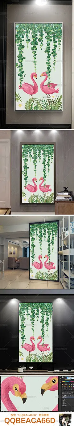 北欧现代小清新火烈鸟玄关背景墙壁画