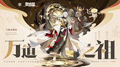 薄荷鸭采集到立绘展示