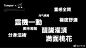 射鸡师的故事挂耳咖啡包装设计#IP设计#
via：递赞创意 ​​​​