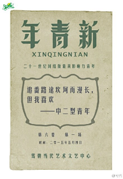 vivia_采集到/热点