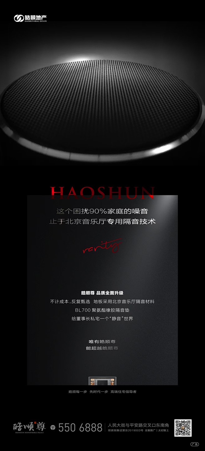 【知识星球：地产重案】【微信号：arsi...