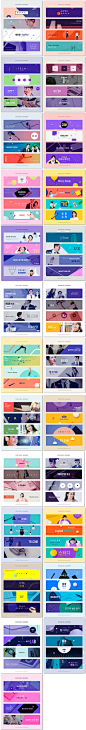 韩国电商Banner网页首图APP科技数码教育活动海报psd素材模板设计-淘宝网