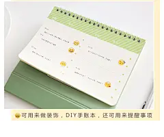 B8TZ-6 Emoji表情贴纸iPhone经典表情手帐日记装饰可爱笑哭脸 : 阿里巴巴B8TZ-6 Emoji表情贴纸iPhone经典表情手帐日记装饰可爱笑哭脸，纸质工艺品，这里云集了众多的供应商，采购商，制造商。这是B8TZ-6 Emoji表情贴纸iPhone经典表情手帐日记装饰可爱笑哭脸的详细页面。货号:B8TZ-6，是否进口:否，品牌:聚优客，类别:卡通，摆挂形式:摆饰，产地:浙江，是否专利货源:否，尺寸:表情包12张入。我们还为您精选了纸质工艺品公司黄页、行业资讯、价格行情、展会信息等，欲了解更
