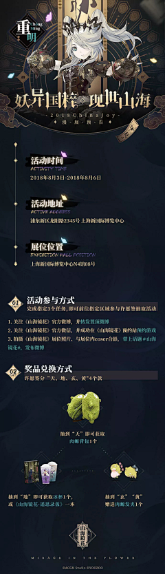 小樓葃靥采集到灵感