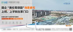 源文件下载【地产产业园横版海报】编号：65370025534927378