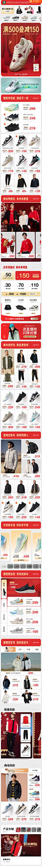 特步官方旗舰店