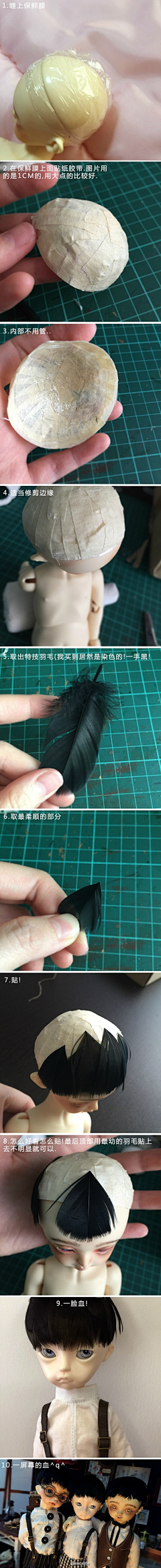 薯条今天画速写了吗采集到手作