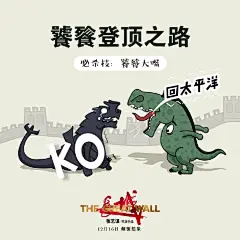 【吐血整理】12月贺岁档国产电影，光宣传海报就很有看头！