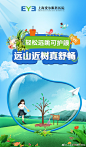 @爱尔眼科-上海总院 的个人主页 - 微博