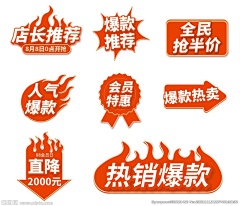 高特德采集到开通贴图
