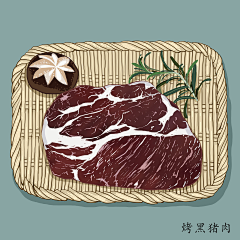 九转丹采集到商业插画
