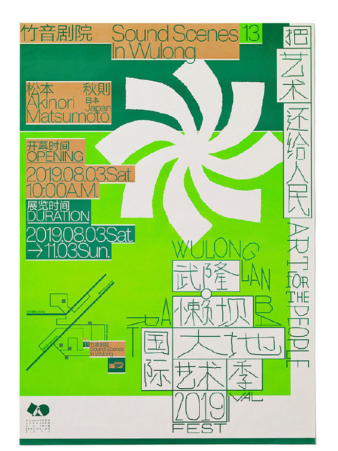 「优优灵感」早起学排版！这一组海报基于色...