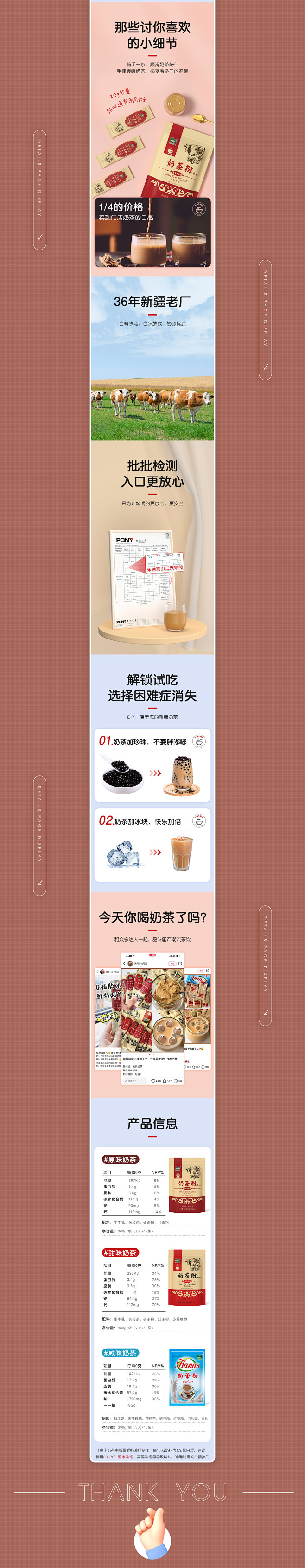 ×3 配方驼乳粉/初乳驼乳粉/新疆奶茶粉...