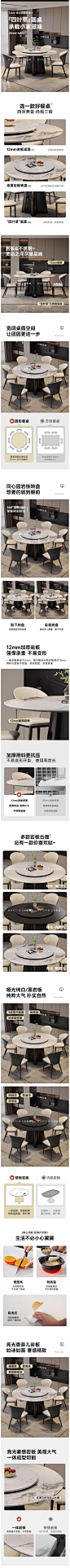 华庭鑫意式极简岩板餐桌家用小户型圆形饭桌带转盘现代简约餐桌椅-tmall