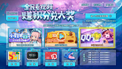 少年王子°采集到TV-专题