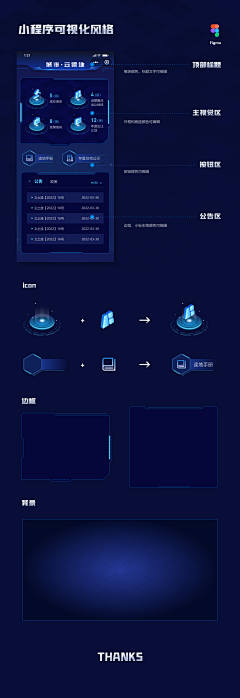 樊笼中采集到APP深色版