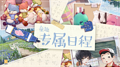 什么昵称没人取采集到桌面/书本/纸张