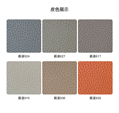 二十一度°采集到家具素材