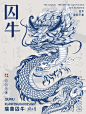 故宫神兽-龙生九子系列 (3)