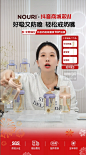 NOURI母婴旗舰店的抖音直播间 - 抖音直播