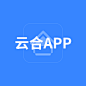 云合APP