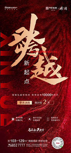 等下雪的微波蛋饺采集到临时